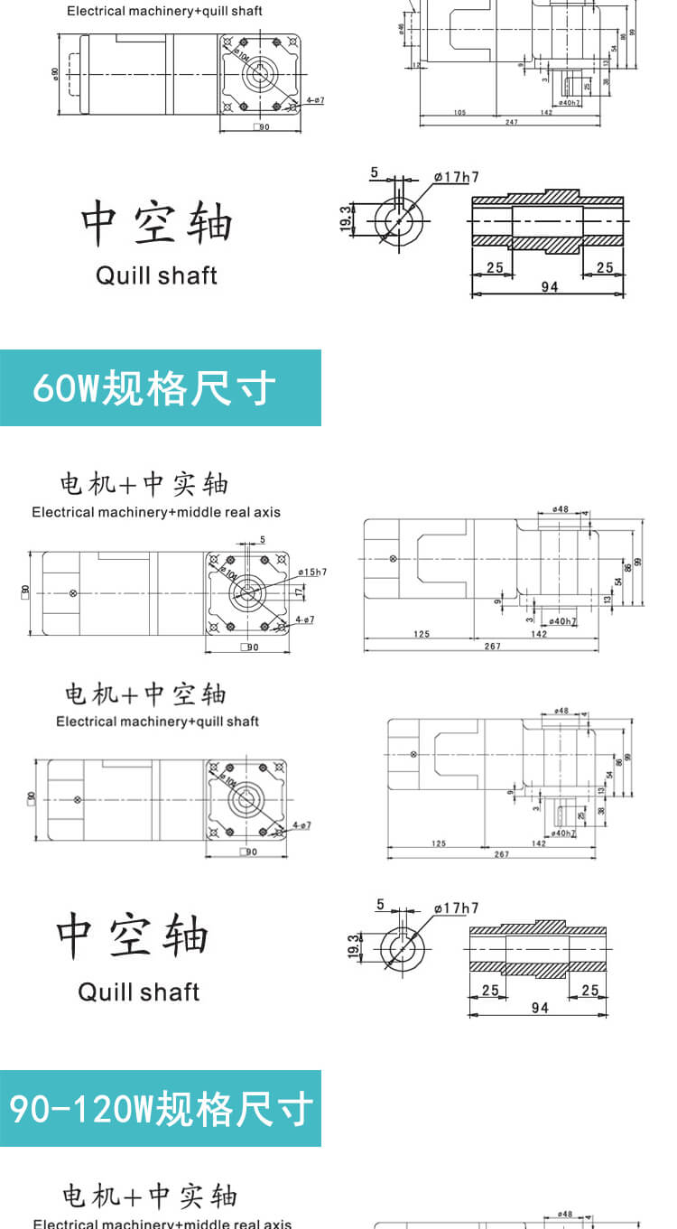 雷奧哈德減速電機.jpg