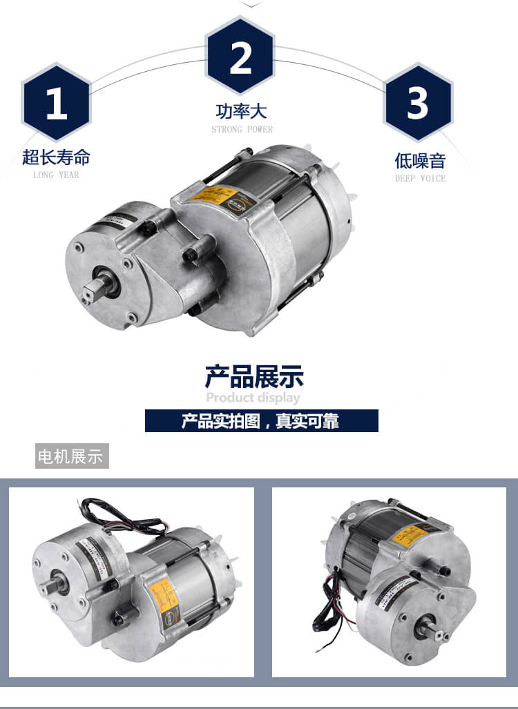 雷奧哈德減速電機.jpg