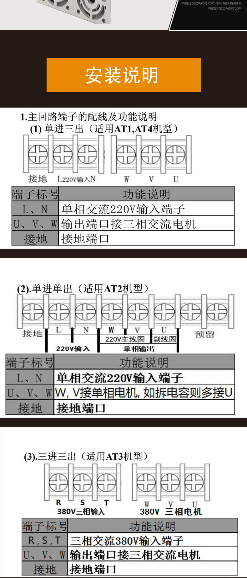 雷奧哈德變頻器.jpg