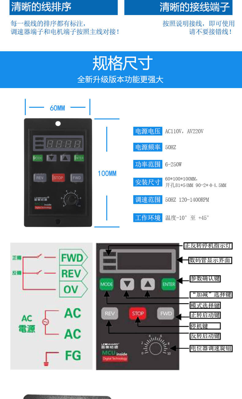 雷奧哈德調速器.jpg