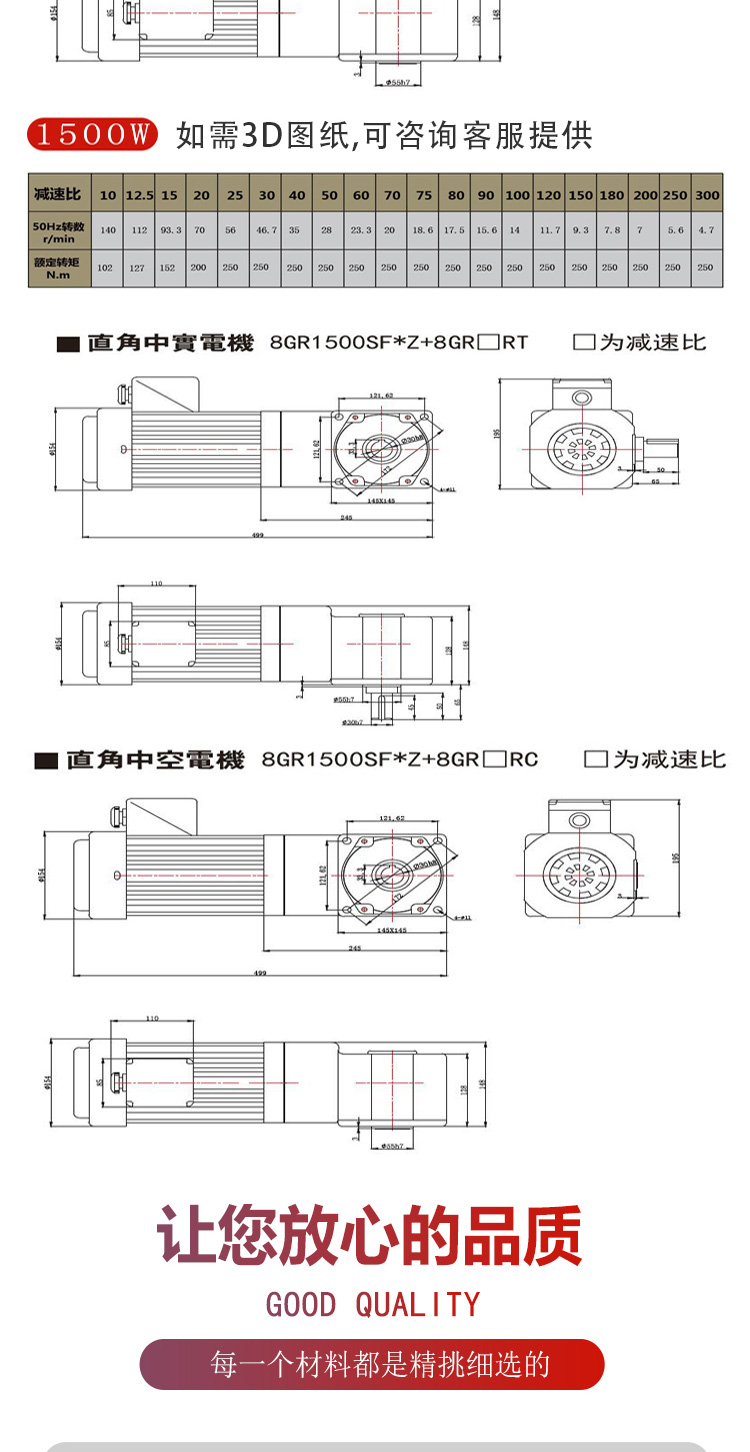 大轉角詳情頁_07.jpg