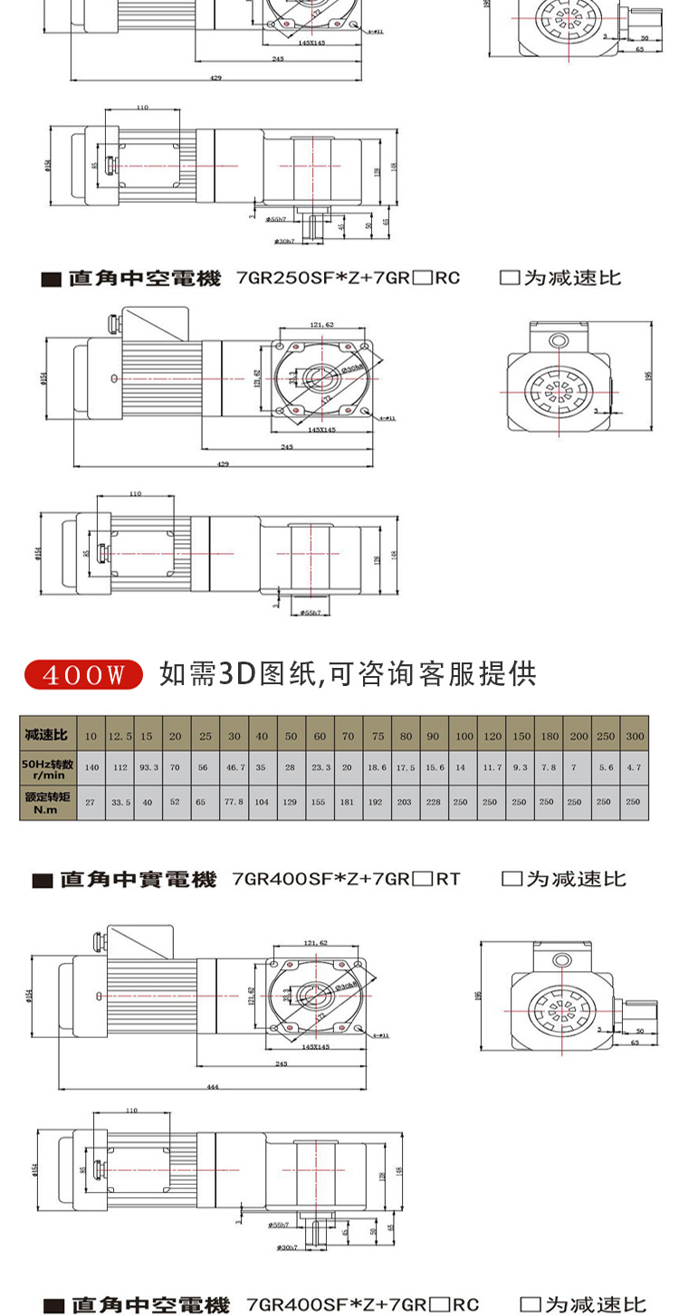 大轉角詳情頁_05.jpg